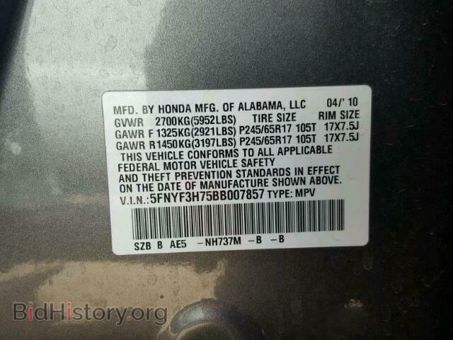 2011 HONDA PILOT - VIN: 5FNYF3H75BB007857 - Photo 10