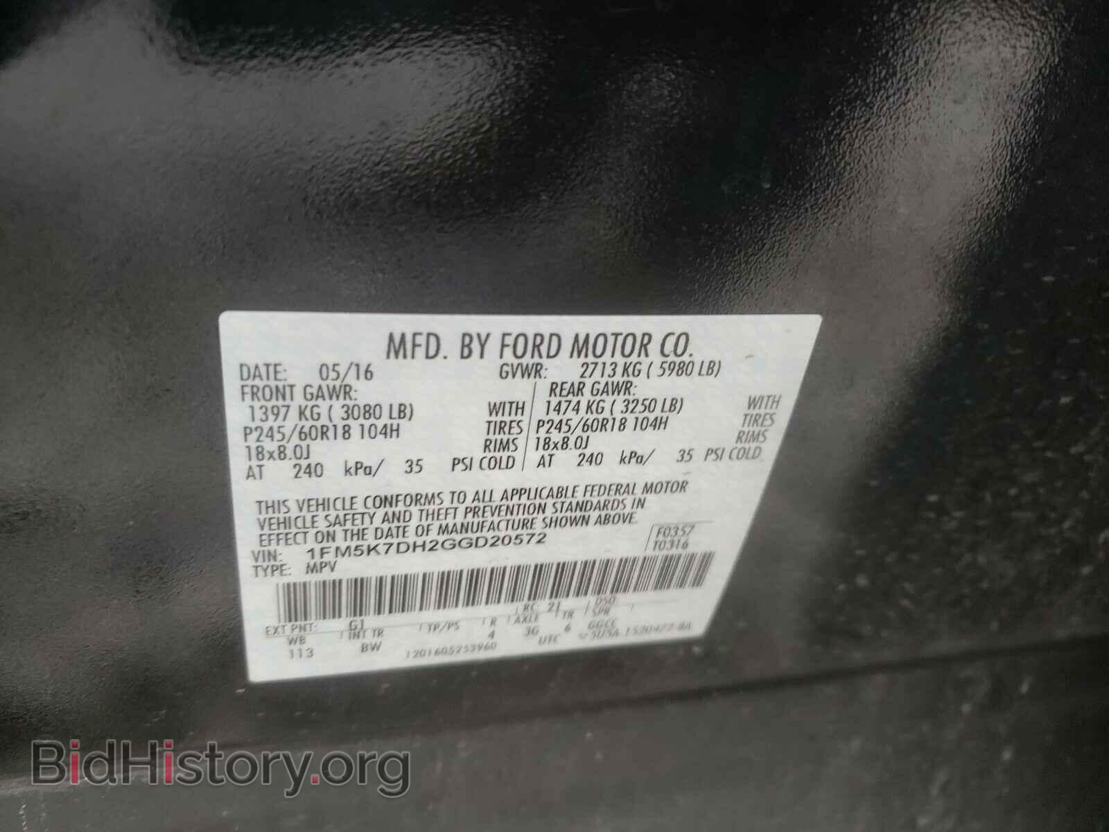 2016 FORD EXPLORER - VIN: 1FM5K7DH2GGD20572 - Фото 10
