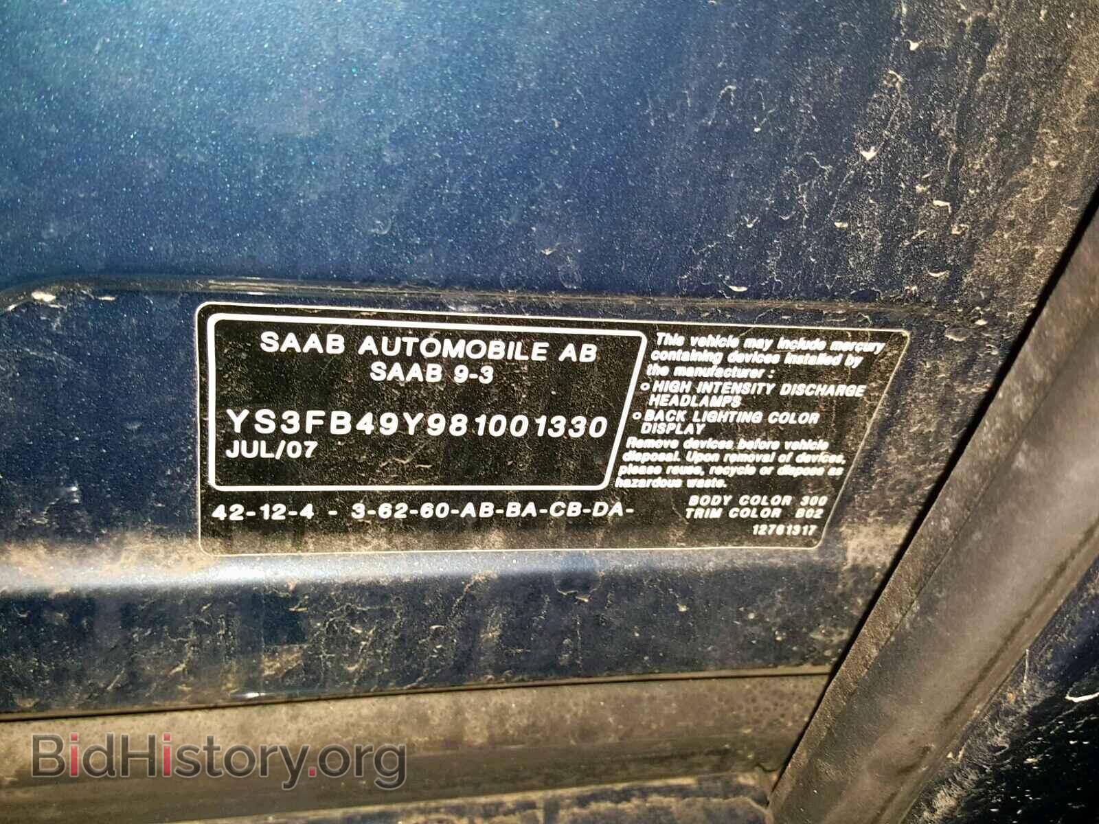 2008 SAAB 9 3 - VIN: YS3FB49Y981001330 - Фото 10