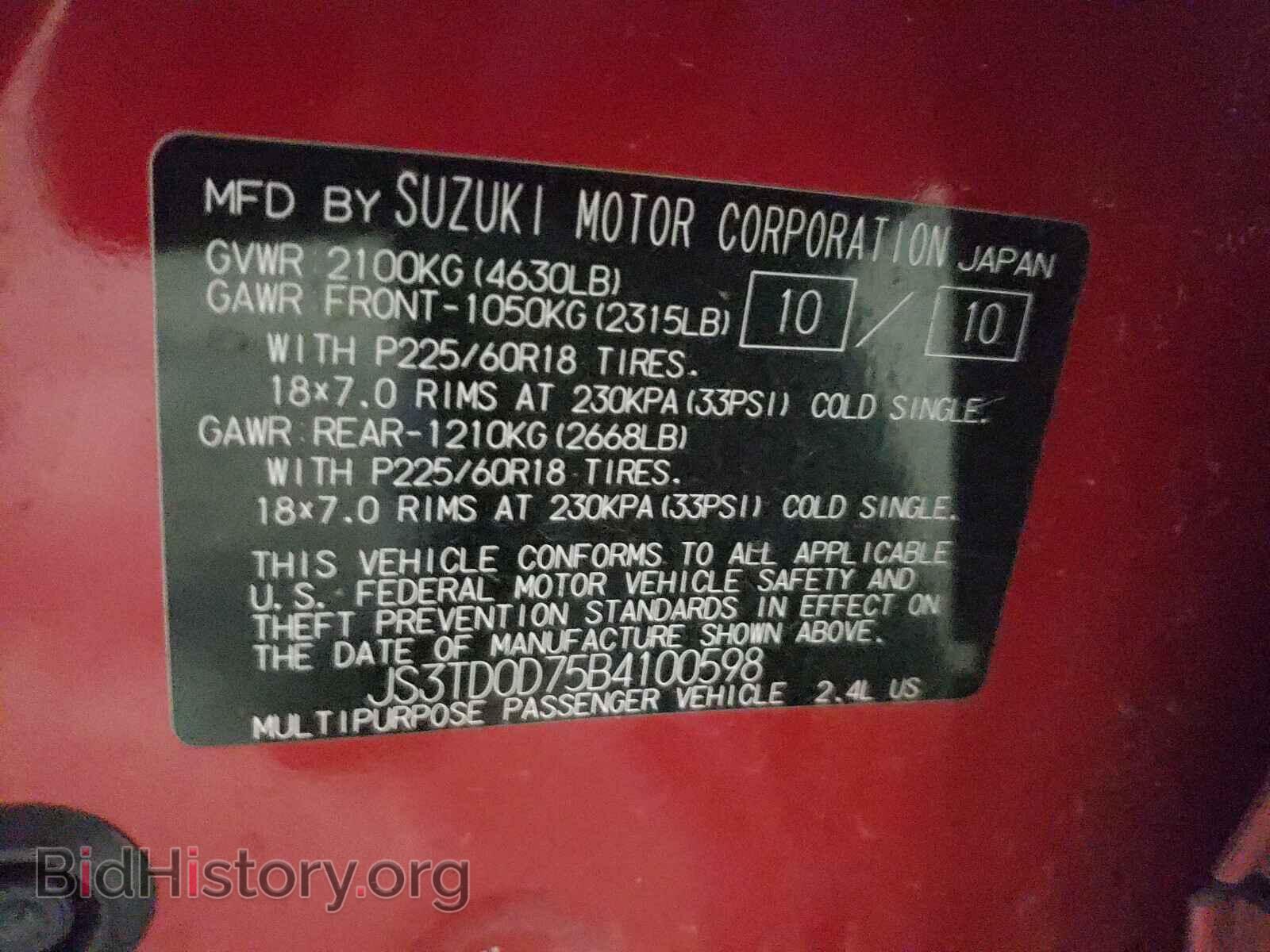 2011 SUZUKI GR VITARA - VIN: JS3TD0D75B4100598 - Фото 10
