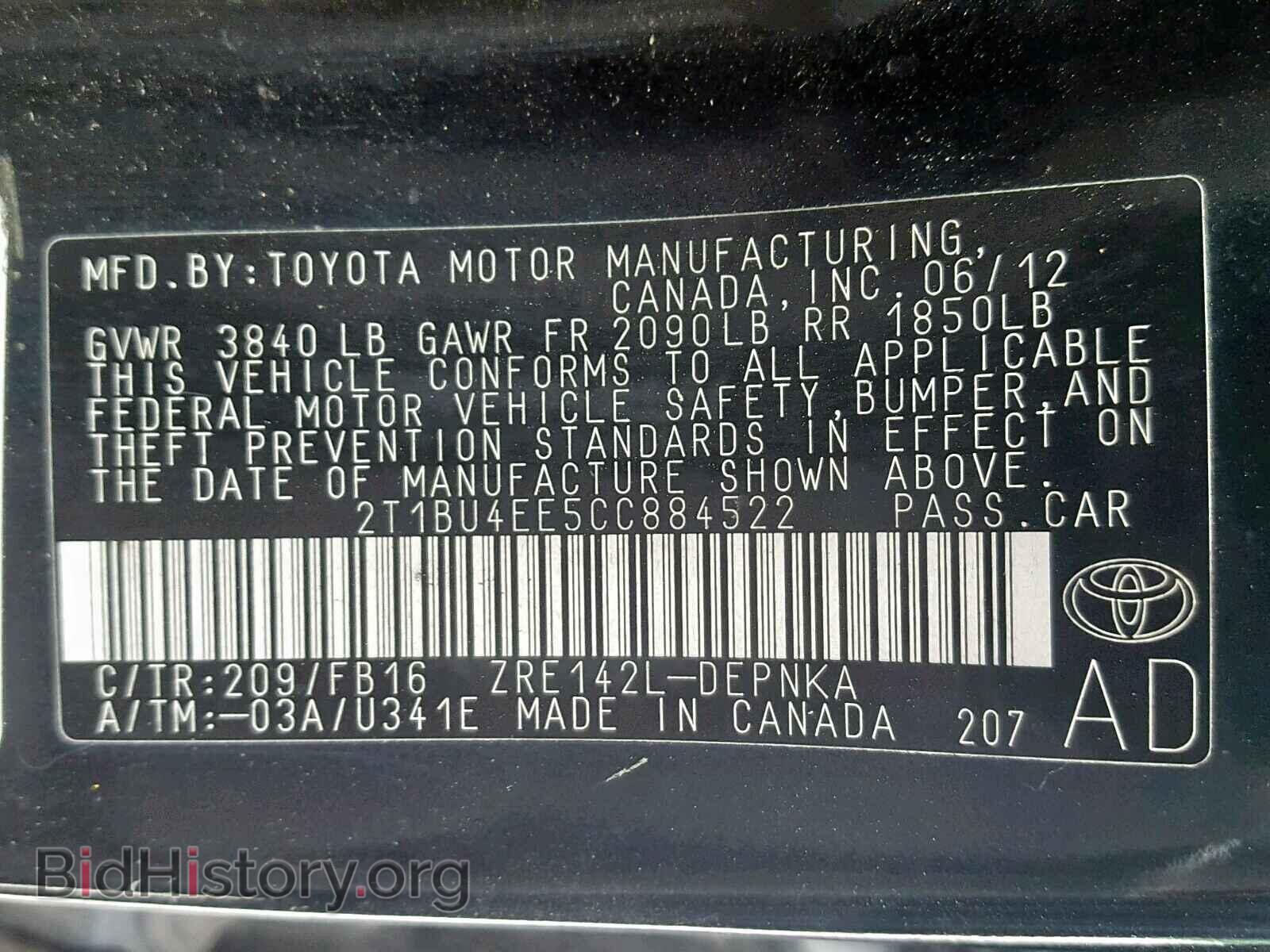2012 TOYOTA COROLLA BA - VIN: 2T1BU4EE5CC884522 - Фото 10