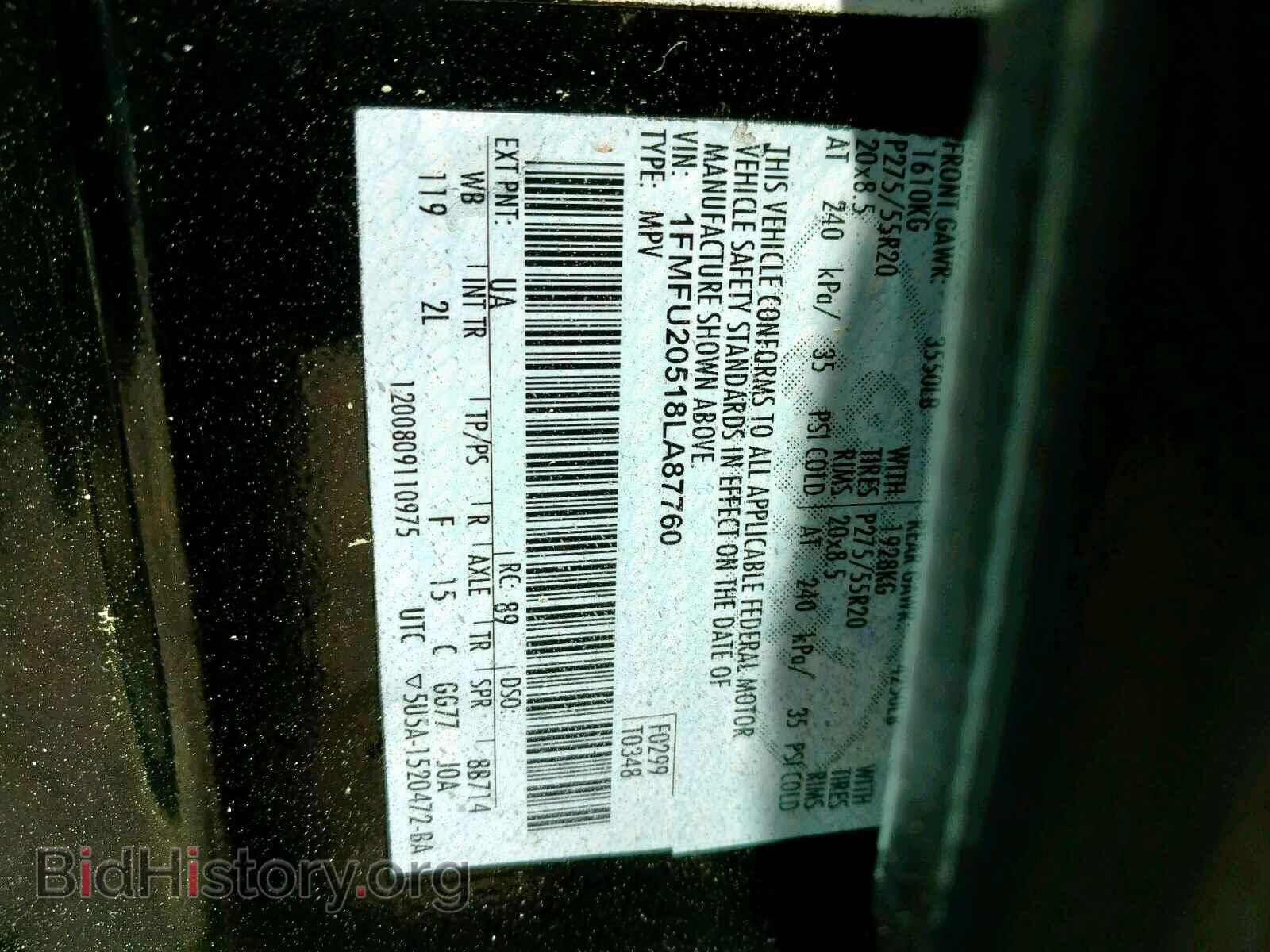 2008 FORD EXPEDITION - VIN: 1FMFU20518LA87760 - Фото 10