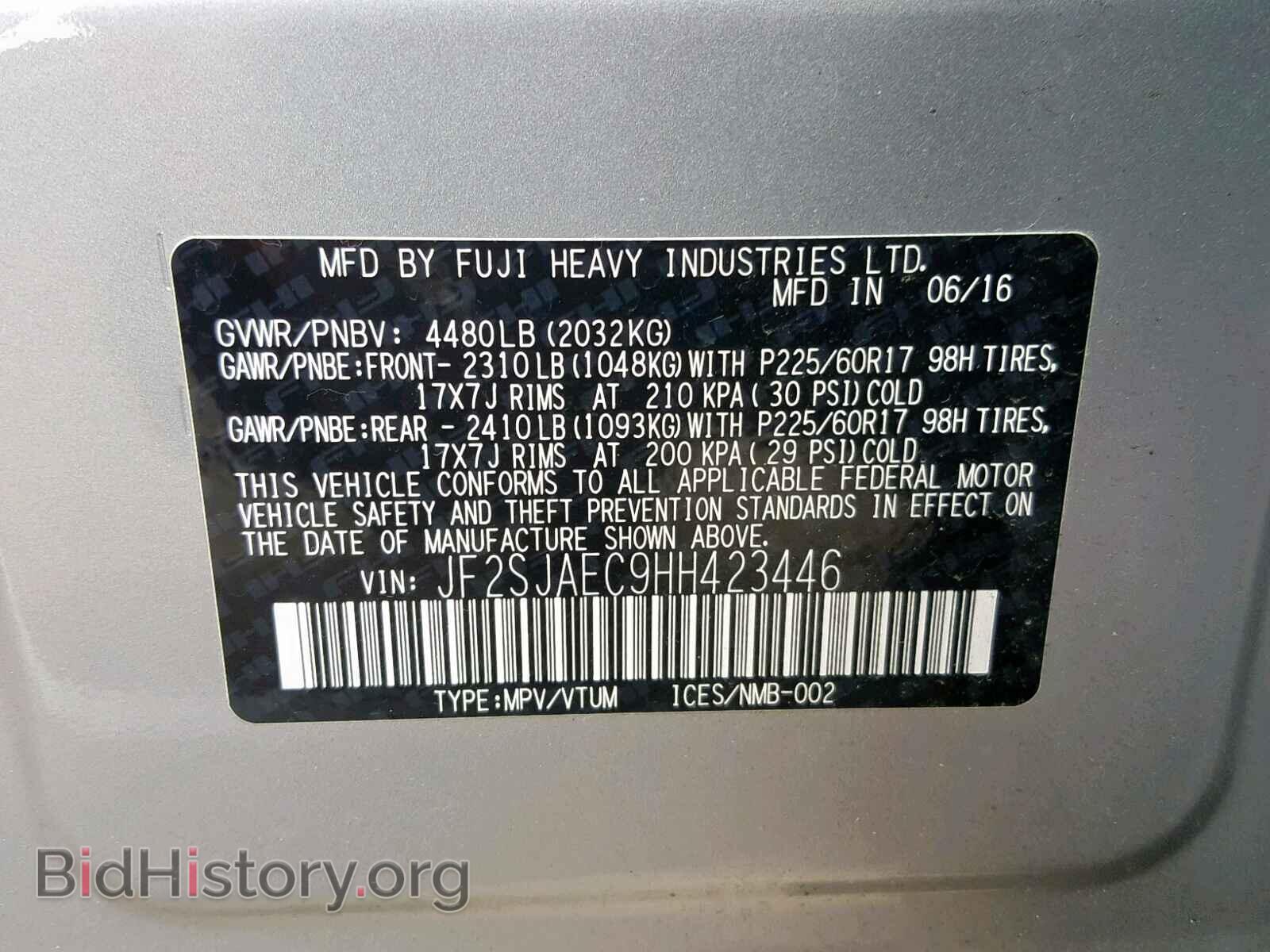 2017 SUBARU FORESTER - VIN: JF2SJAEC9HH423446 - Photo 10