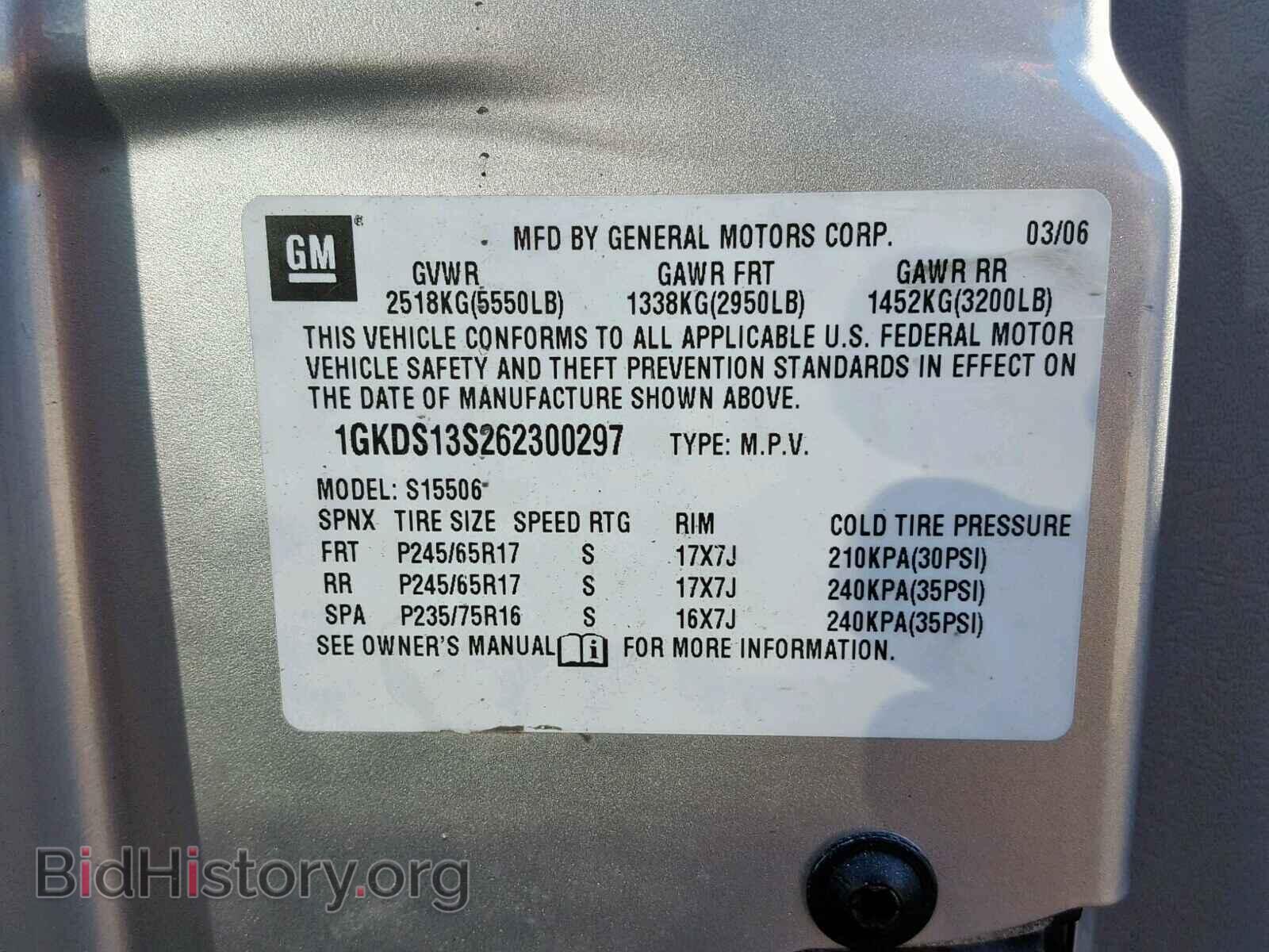 2006 GMC ENVOY - VIN: 1GKDS13S262300297 - Фото 10