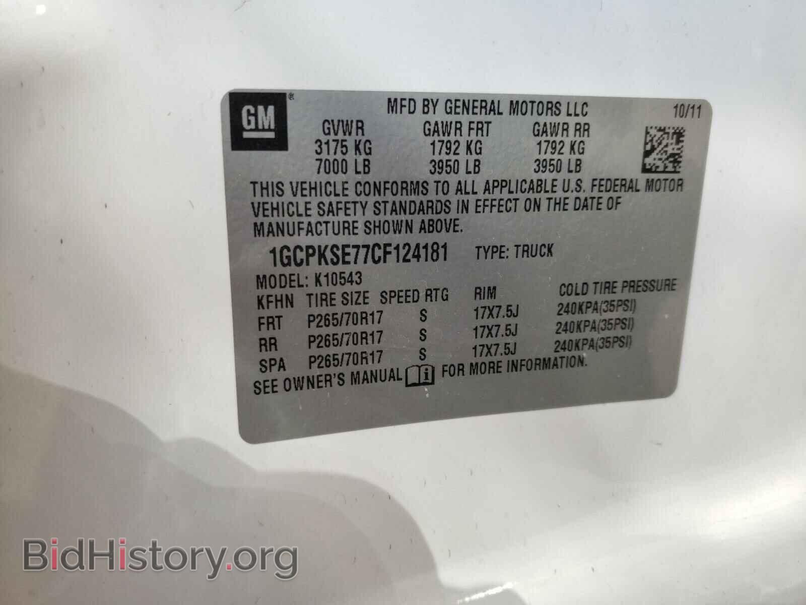 2012 CHEVROLET SILVERADO - VIN: 1GCPKSE77CF124181 - Фото 10