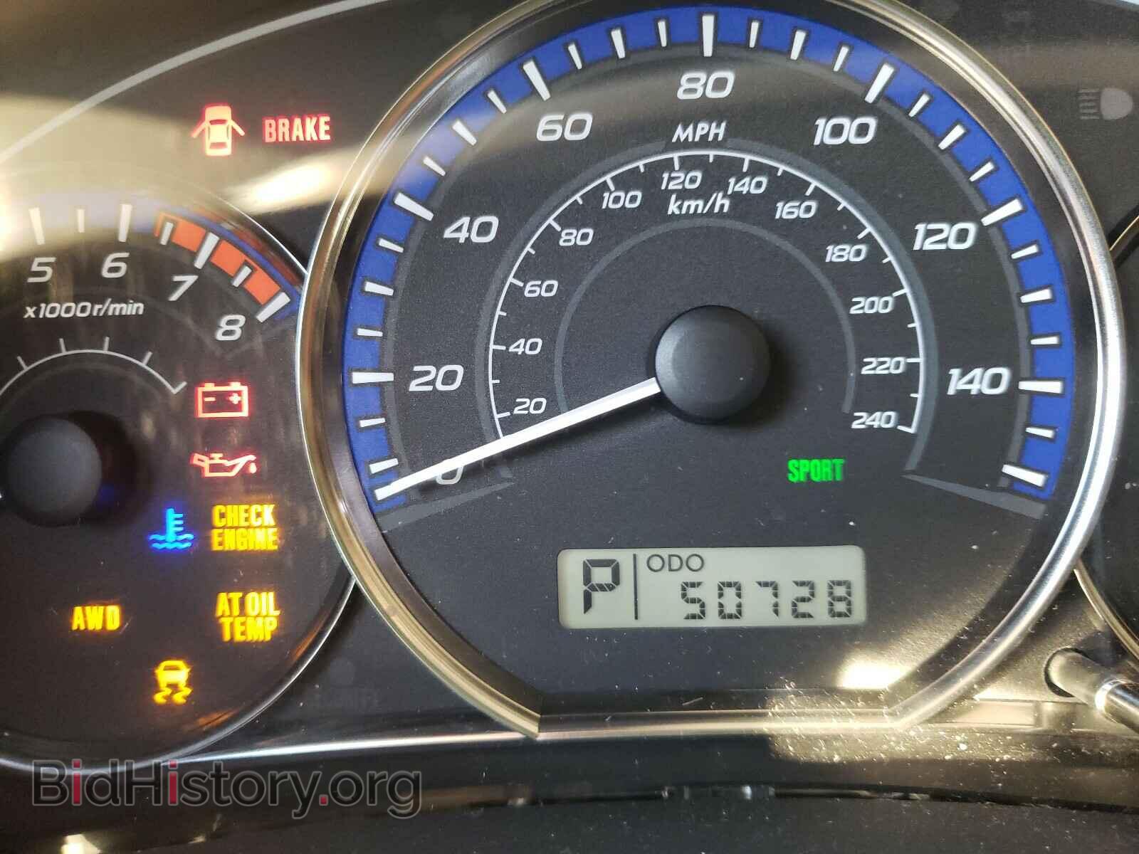 2011 SUBARU FORESTER - VIN: JF2SHACC9BH706001 - Фото 8