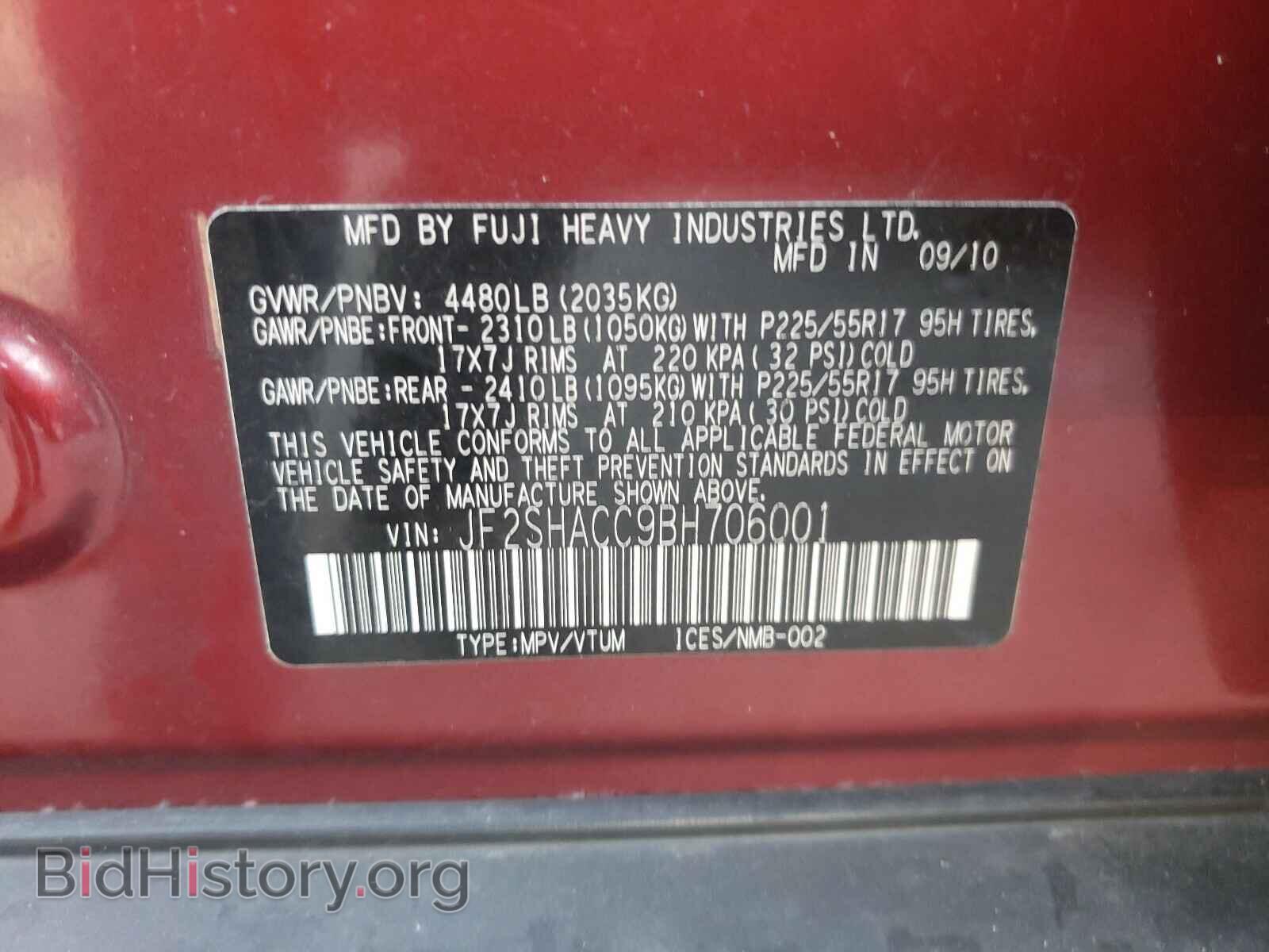 2011 SUBARU FORESTER - VIN: JF2SHACC9BH706001 - Фото 10