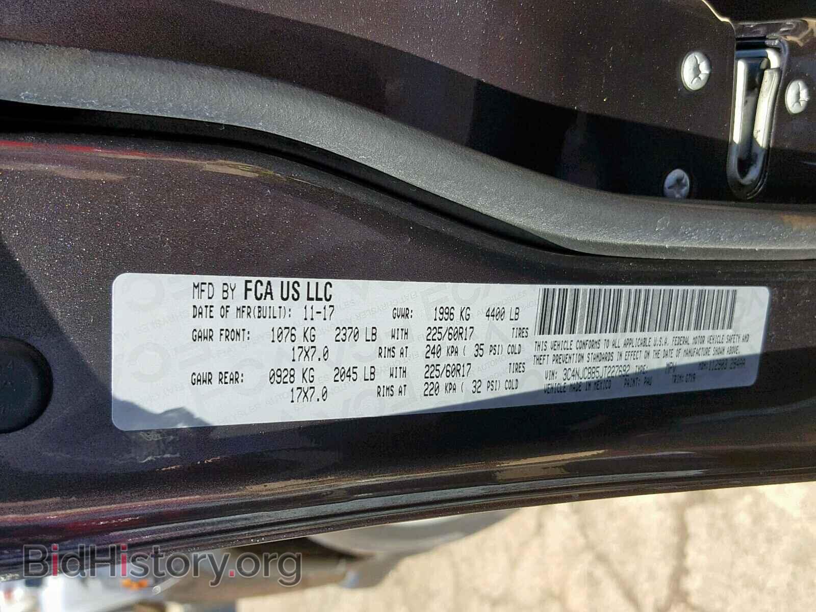 2018 JEEP COMPASS LA - VIN: 3C4NJCBB5JT227692 - Фото 10