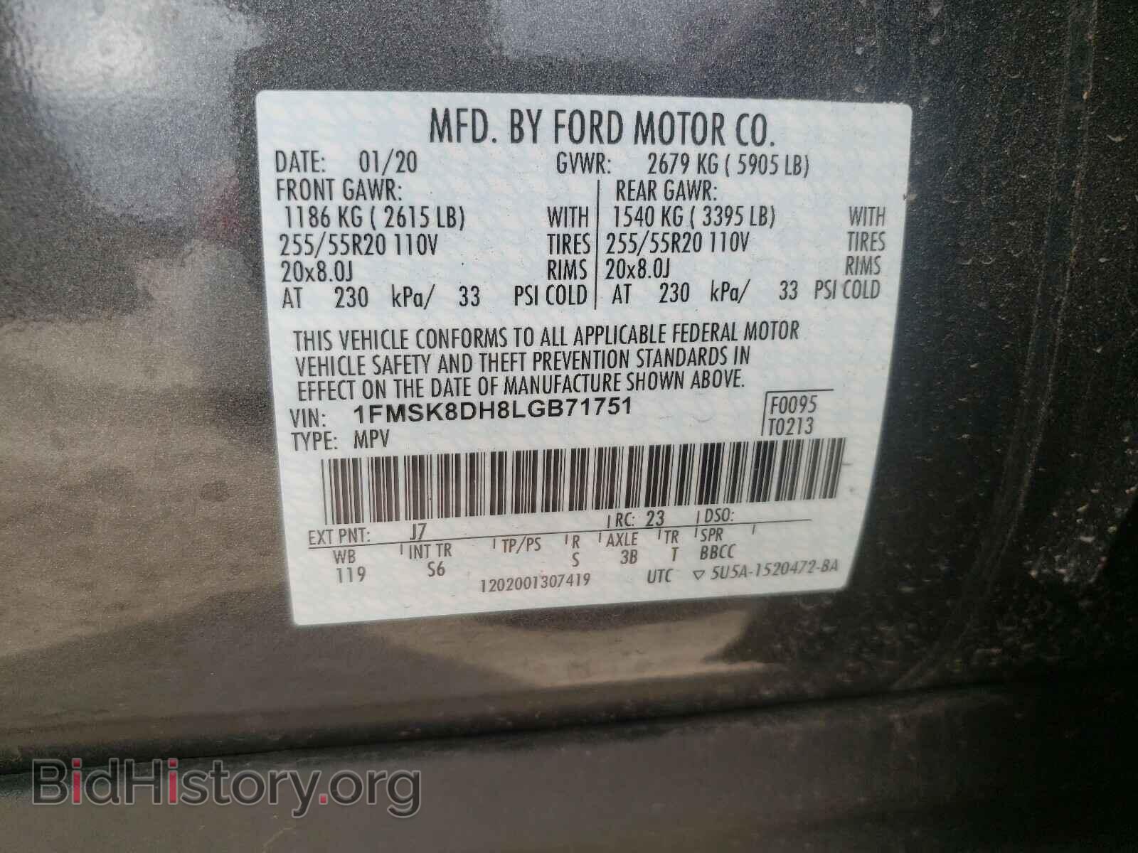 2020 FORD EXPLORER - VIN: 1FMSK8DH8LGB71751 - Фото 10