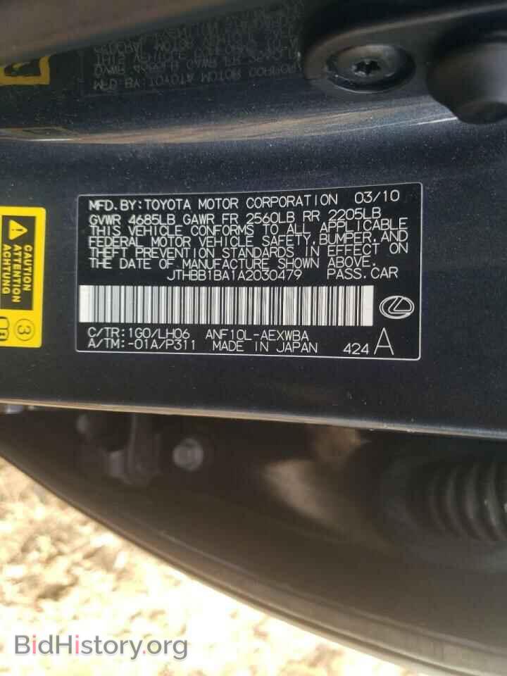 2010 LEXUS HS - VIN: JTHBB1BA1A2030479 - Photo 10