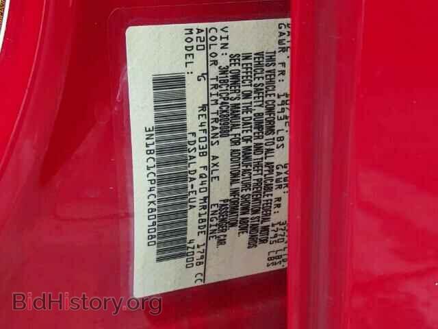 2012 NISSAN VERSA - VIN: 3N1BC1CP4CK809080 - Photo 10