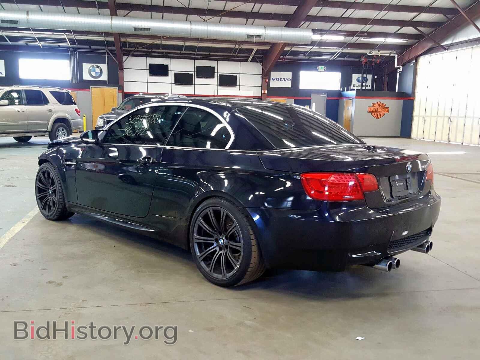 2013 BMW M3 - VIN: WBSDX9C50DE785534 - Фото 3