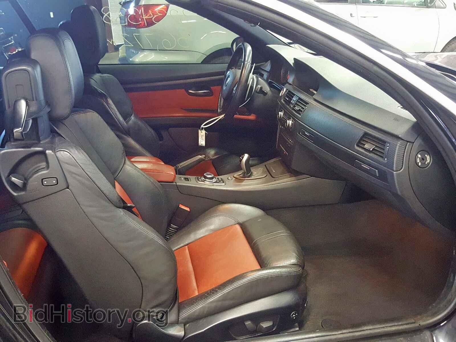 2013 BMW M3 - VIN: WBSDX9C50DE785534 - Фото 5