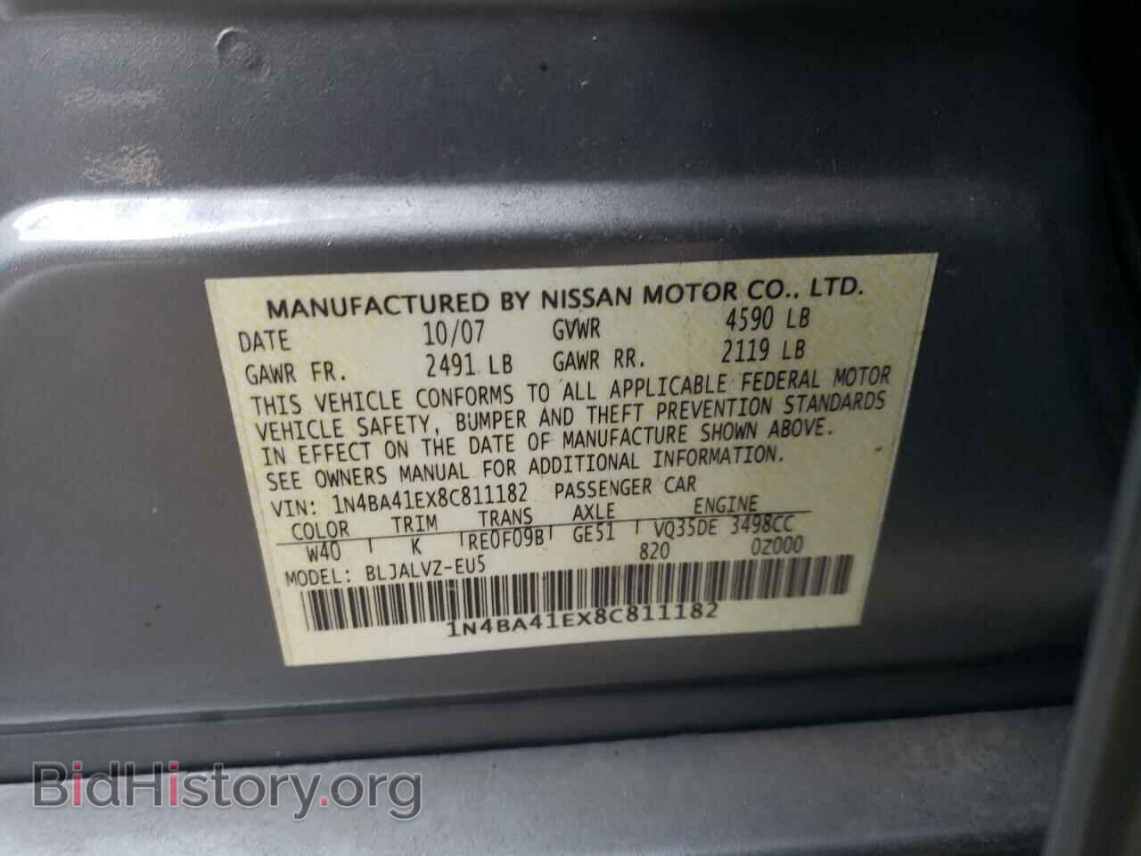 2008 NISSAN MAXIMA - VIN: 1N4BA41EX8C811182 - Фото 10