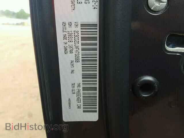 2015 DODGE CHALLENGER - VIN: 2C3CDZDJXFH732668 - Фото 10