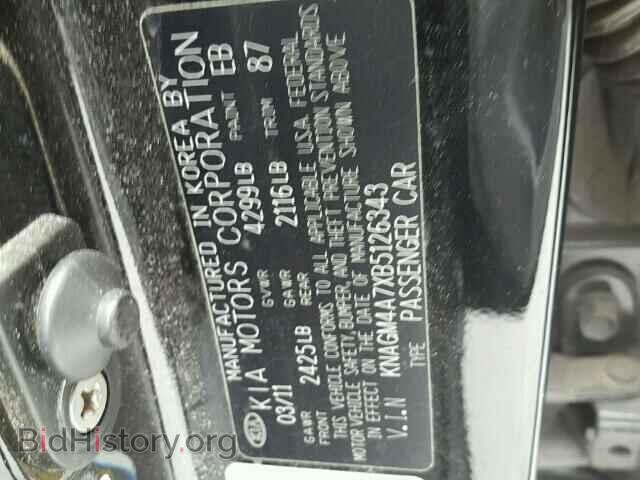 2011 KIA OPTIMA - VIN: KNAGM4A7XB5126343 - Фото 10