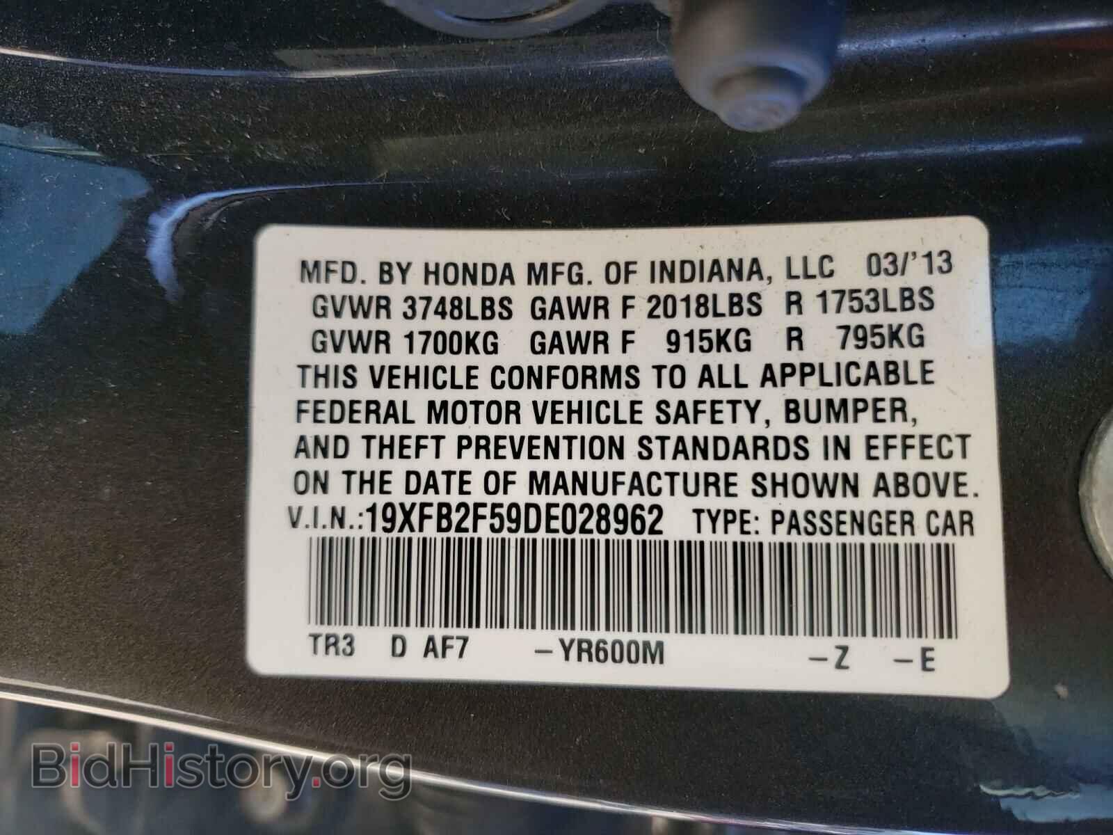 2013 HONDA CIVIC - VIN: 19XFB2F59DE028962 - Фото 10