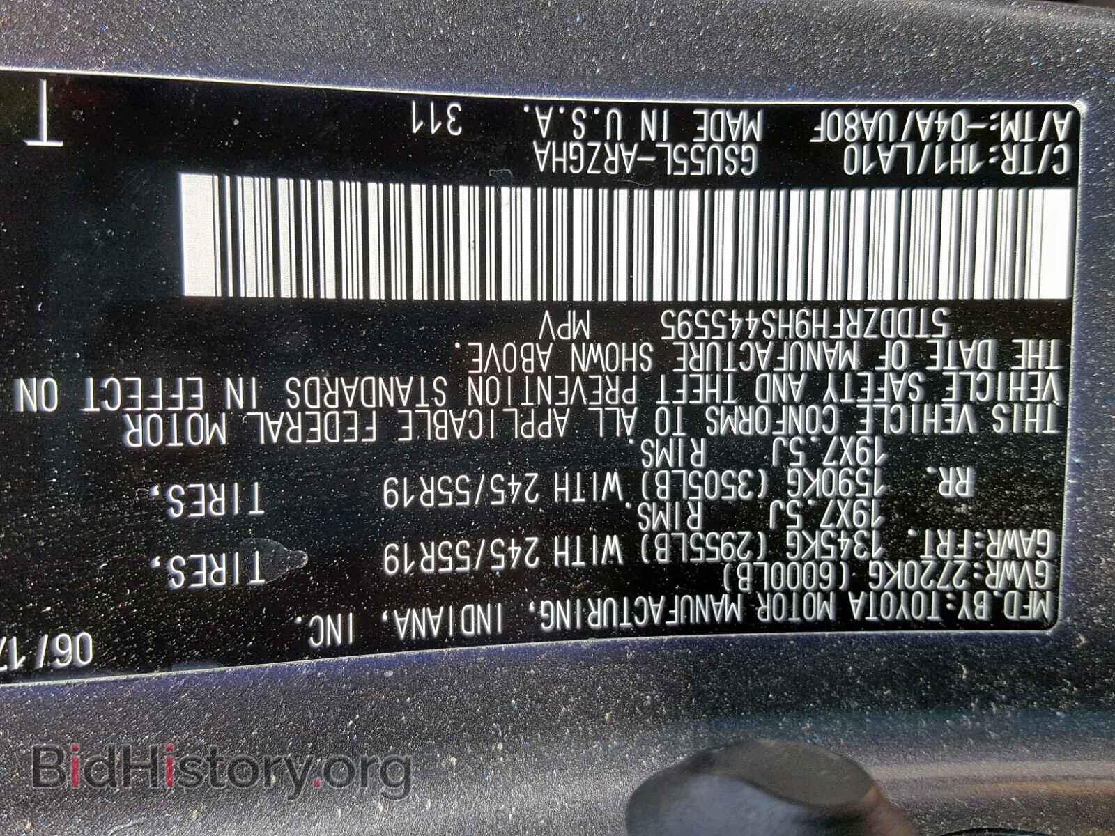 2017 TOYOTA HIGHLANDER - VIN: 5TDDZRFH9HS445595 - Фото 10