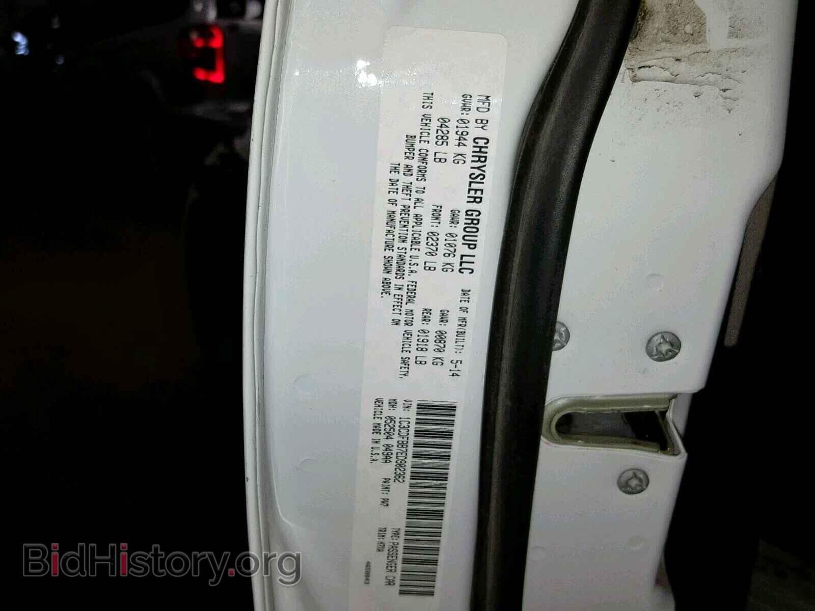 2014 DODGE DART - VIN: 1C3CDFBB7ED902362 - Фото 10