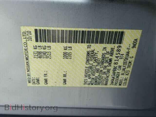 2011 NISSAN MAXIMA - VIN: 1N4AA5AP8BC814589 - Фото 10
