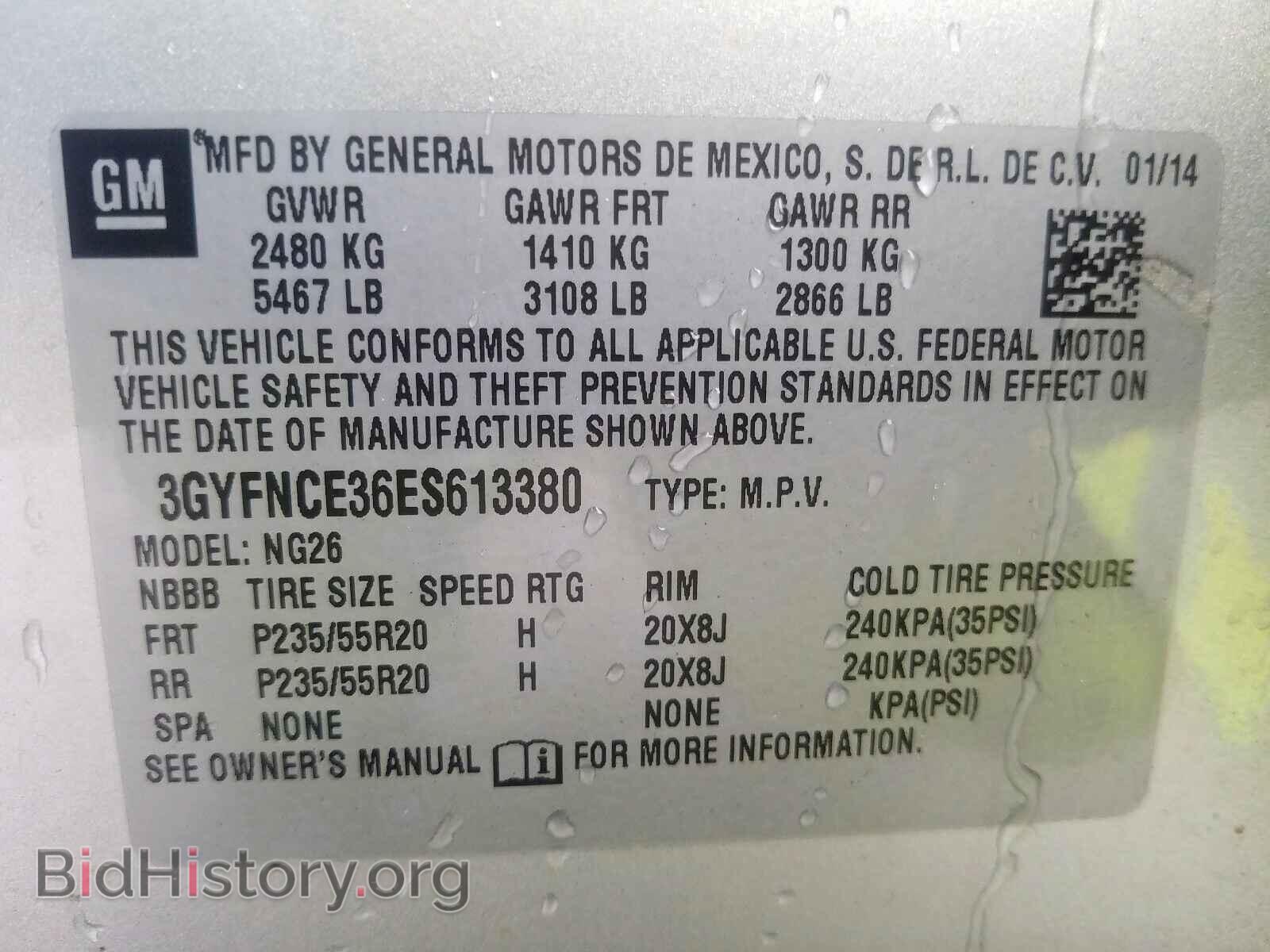 2014 CADILLAC SRX PERFOR - VIN: 3GYFNCE36ES613380 - Фото 10
