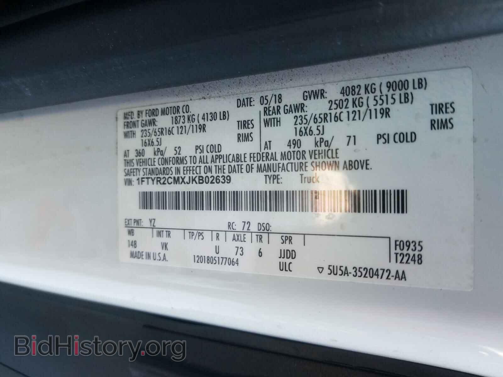 2018 FORD TRANSIT CO - VIN: 1FTYR2CMXJKB02639 - Фото 10