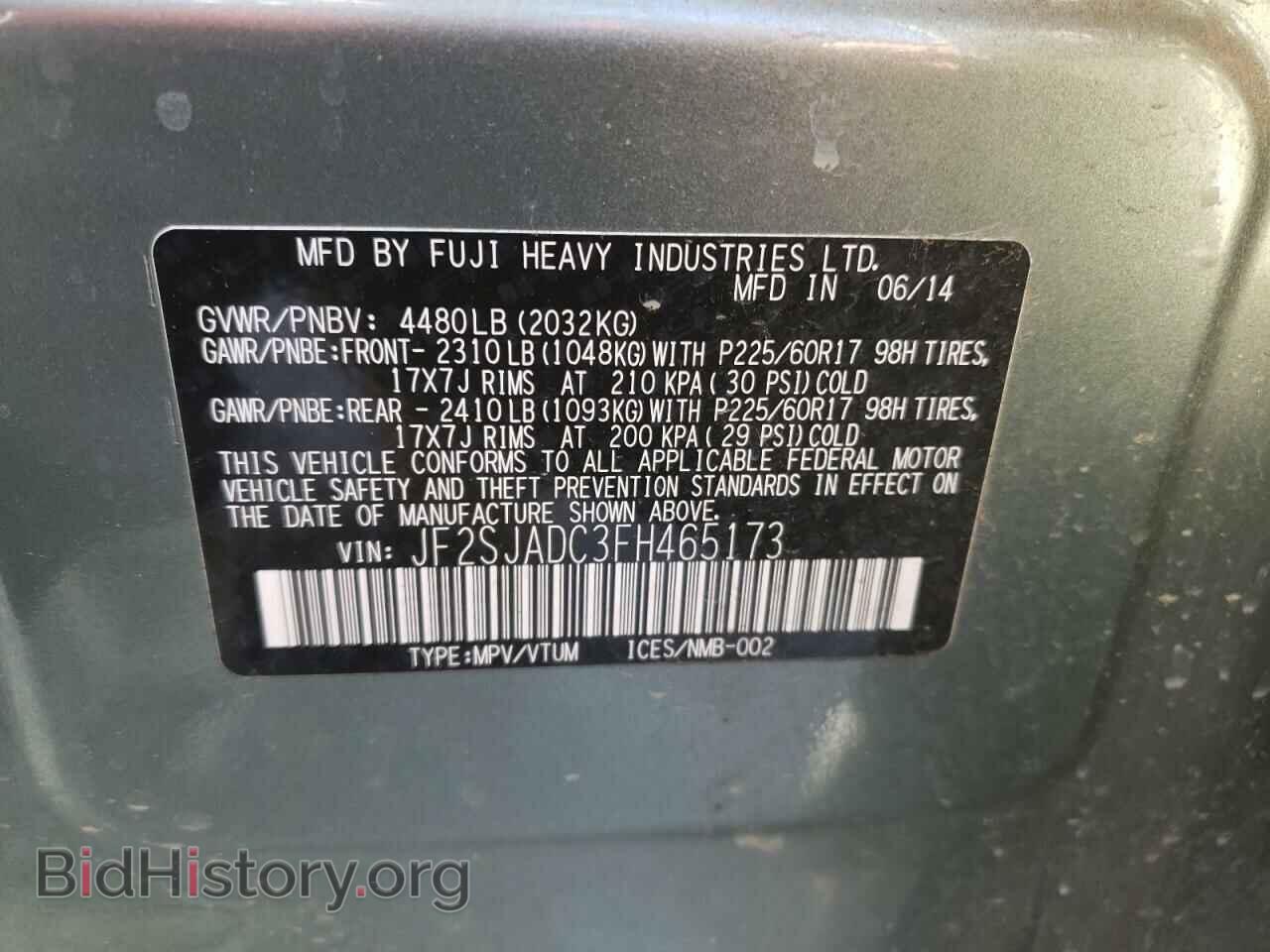 2015 SUBARU FORESTER - VIN: JF2SJADC3FH465173 - Фото 10