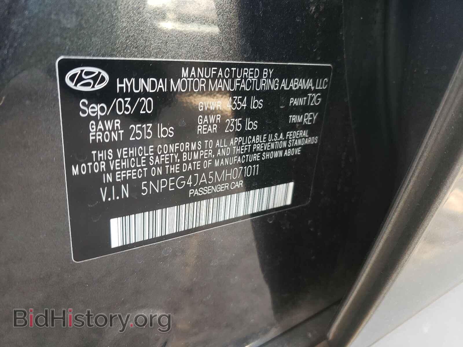 2021 HYUNDAI SONATA - VIN: 5NPEG4JA5MH071011 - Фото 10