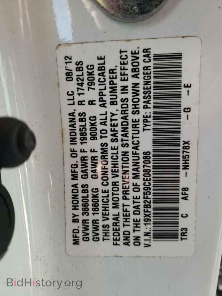 2012 HONDA CIVIC - VIN: 19XFB2F59CE087086 - Фото 10
