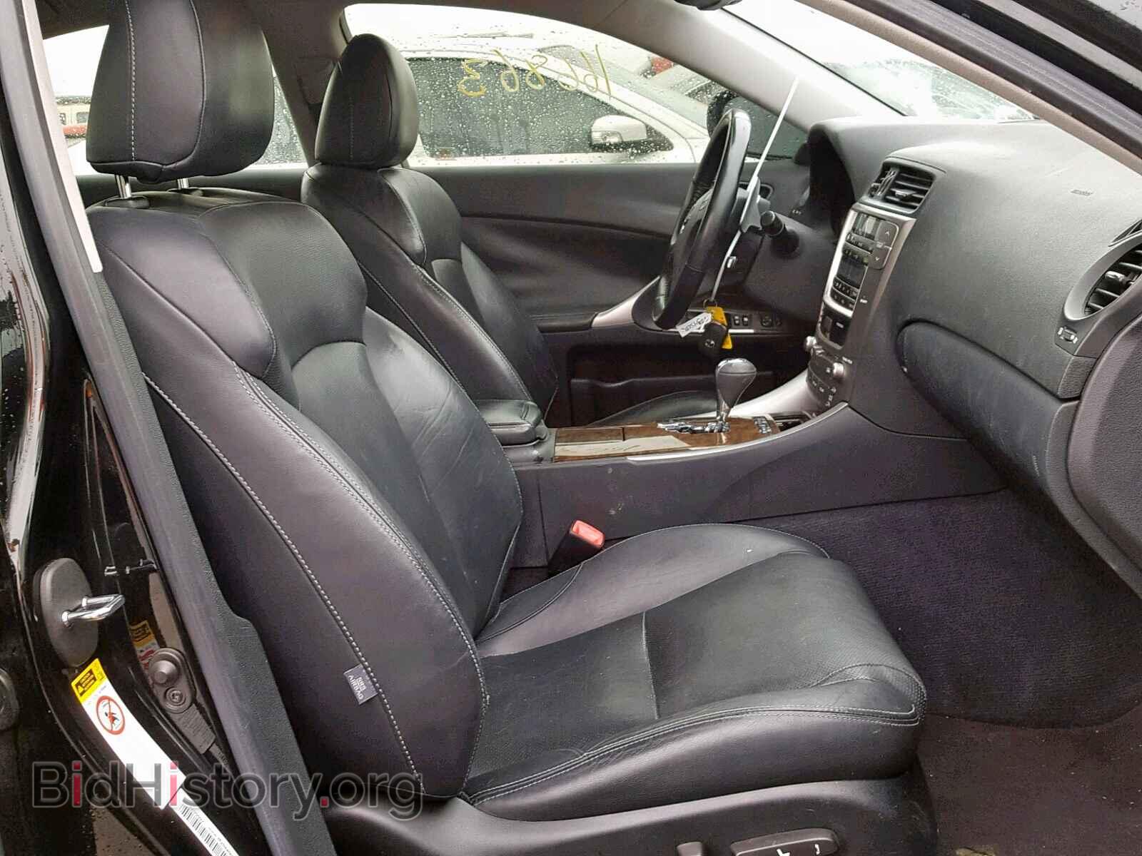 2009 LEXUS IS 250 - VIN: JTHBK262292088587 - Фото 5