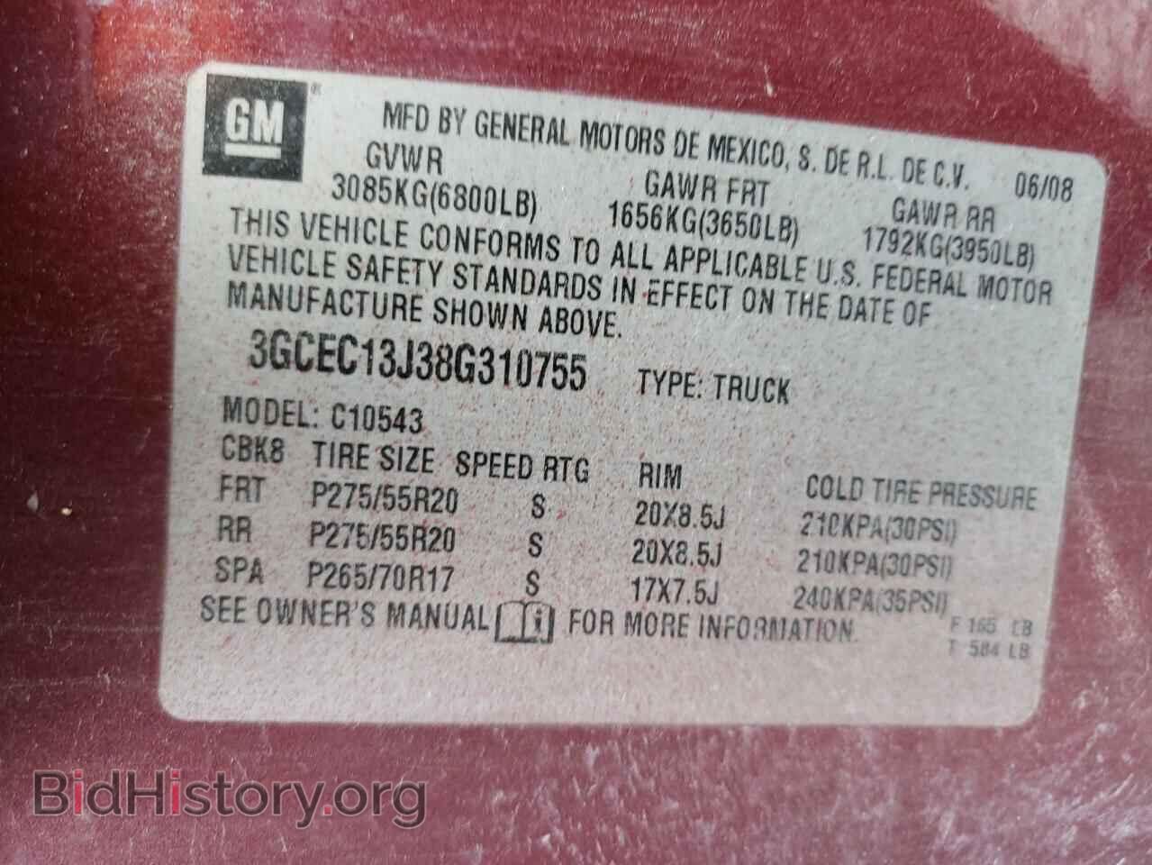 2008 CHEVROLET SILVERADO - VIN: 3GCEC13J38G310755 - Фото 10