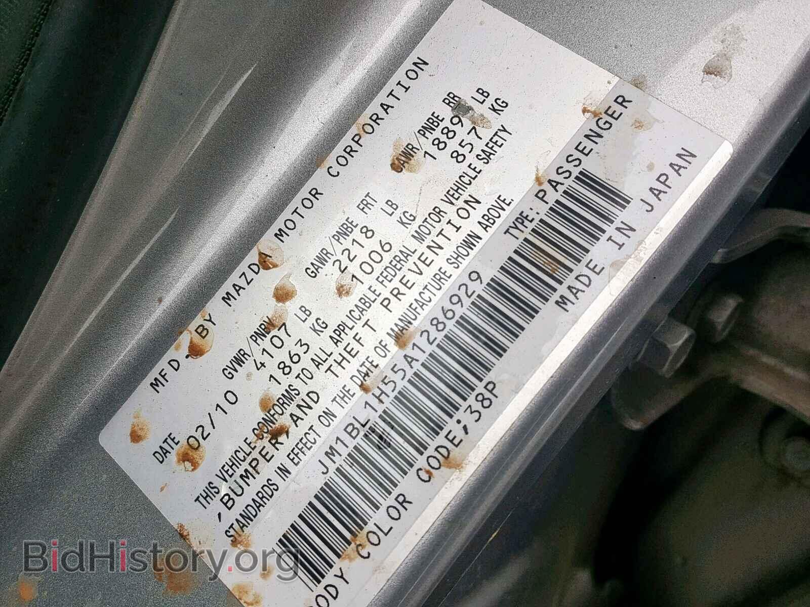 2010 MAZDA 3 S - VIN: JM1BL1H55A1286929 - Фото 10
