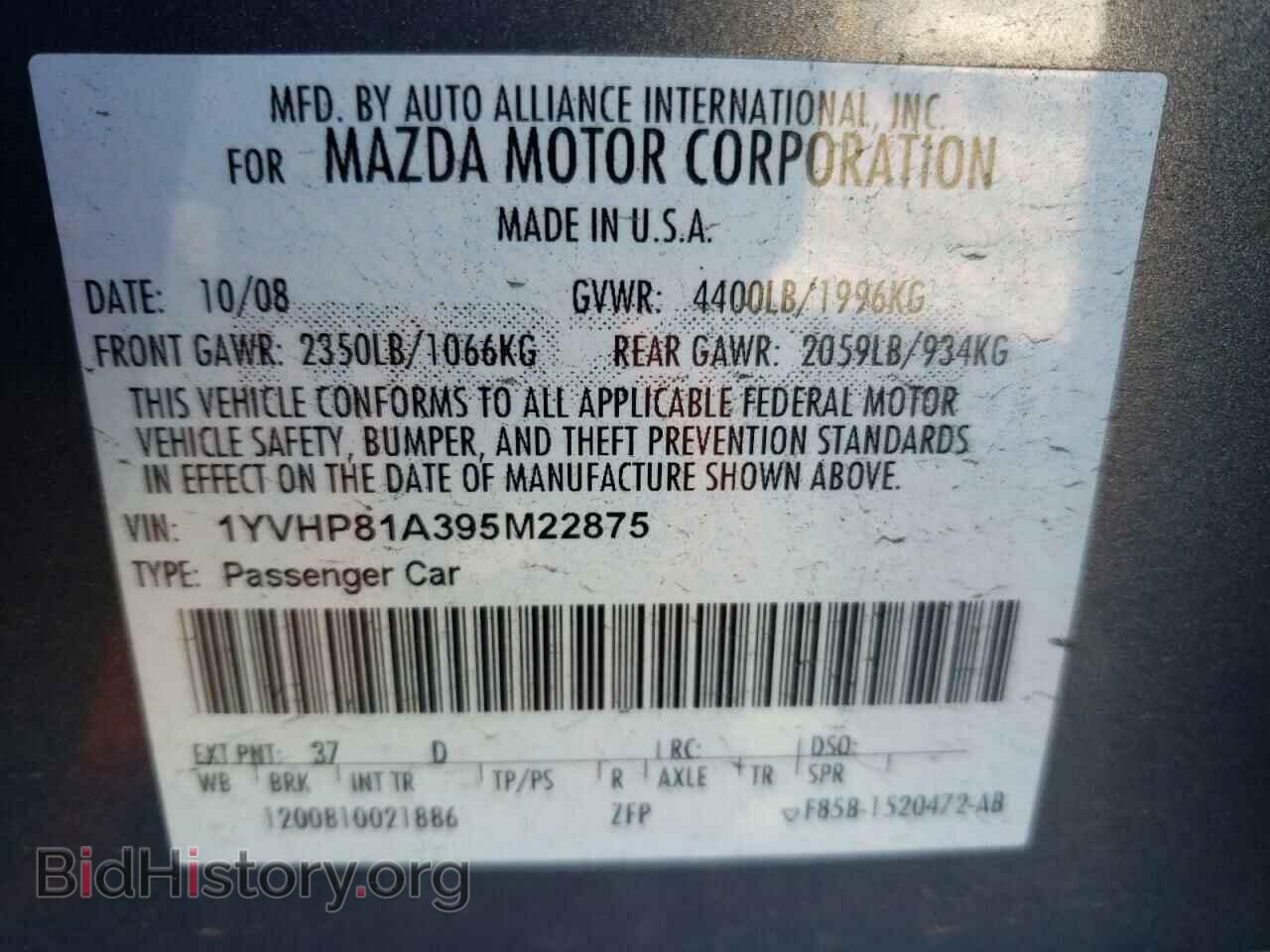 2009 MAZDA 6 - VIN: 1YVHP81A395M22875 - Фото 10