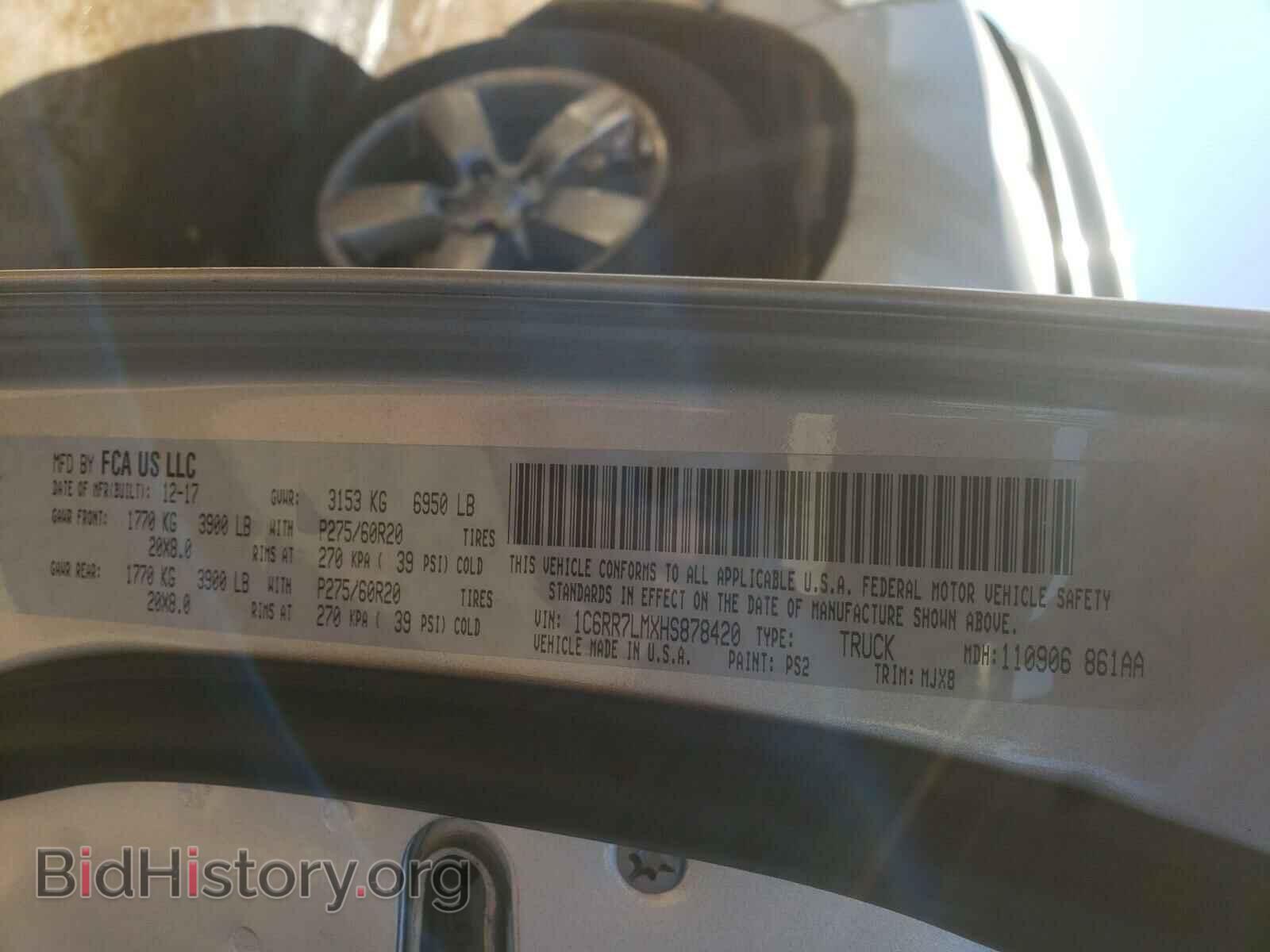 2017 RAM 1500 - VIN: 1C6RR7LMXHS878420 - Фото 10