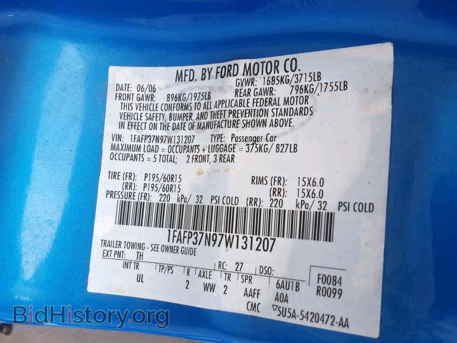 2007 FORD FOCUS - VIN: 1FAFP37N97W131207 - Фото 10