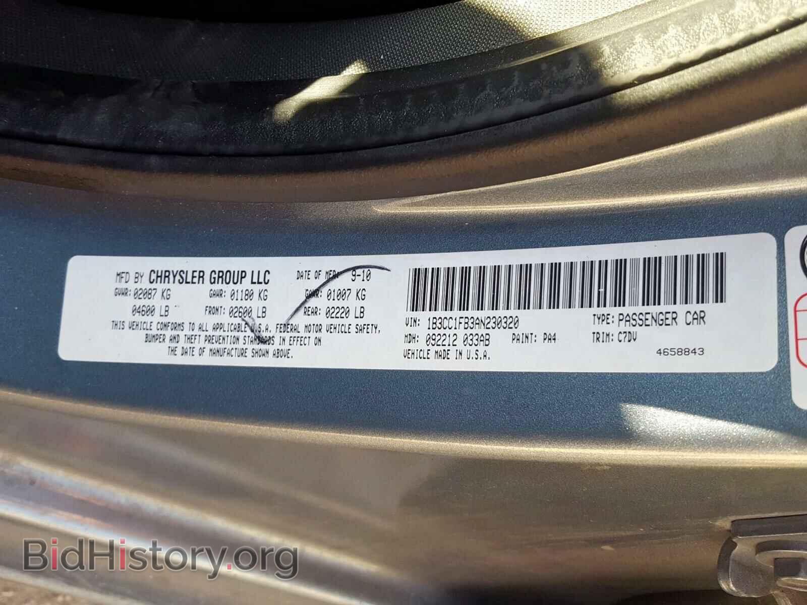 2010 DODGE AVENGER - VIN: 1B3CC1FB3AN230320 - Фото 10