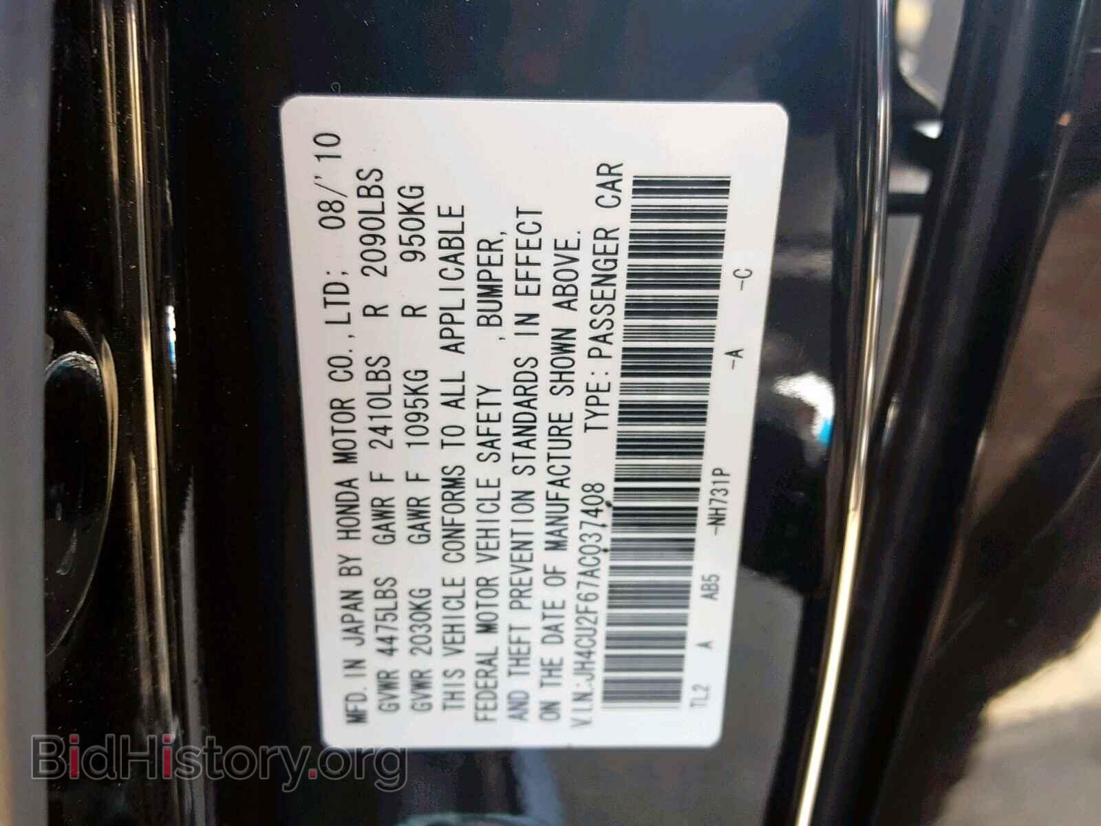 2010 ACURA TSX - VIN: JH4CU2F67AC037408 - Фото 10