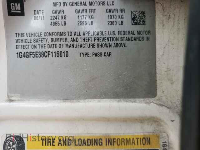 2012 BUICK LACROSSE - VIN: 1G4GF5E38CF116010 - Фото 10