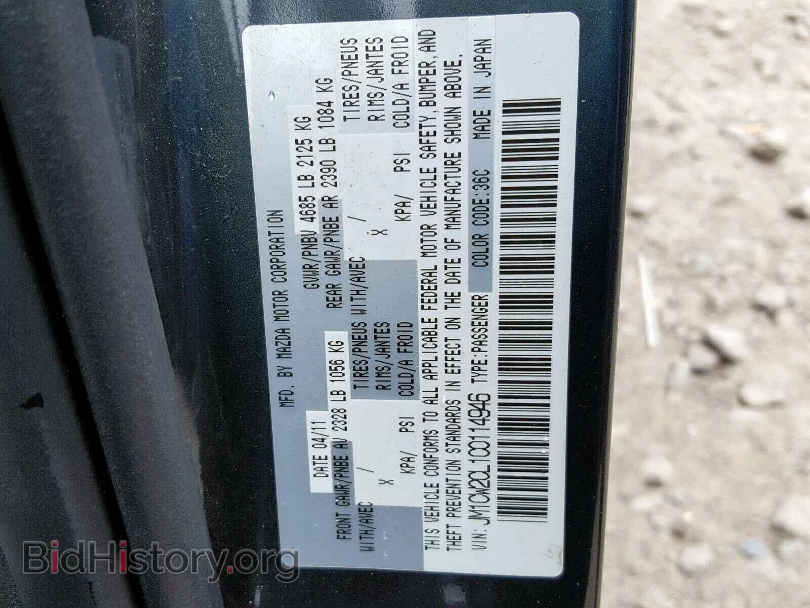 2012 MAZDA 5 - VIN: JM1CW2CL1C0114946 - Photo 10