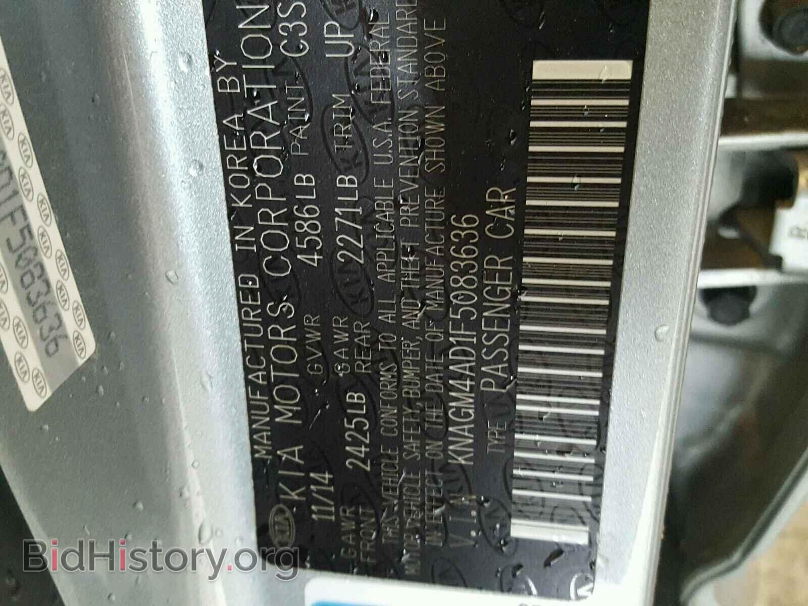 2015 KIA OPTIMA - VIN: KNAGM4AD1F5083636 - Photo 10