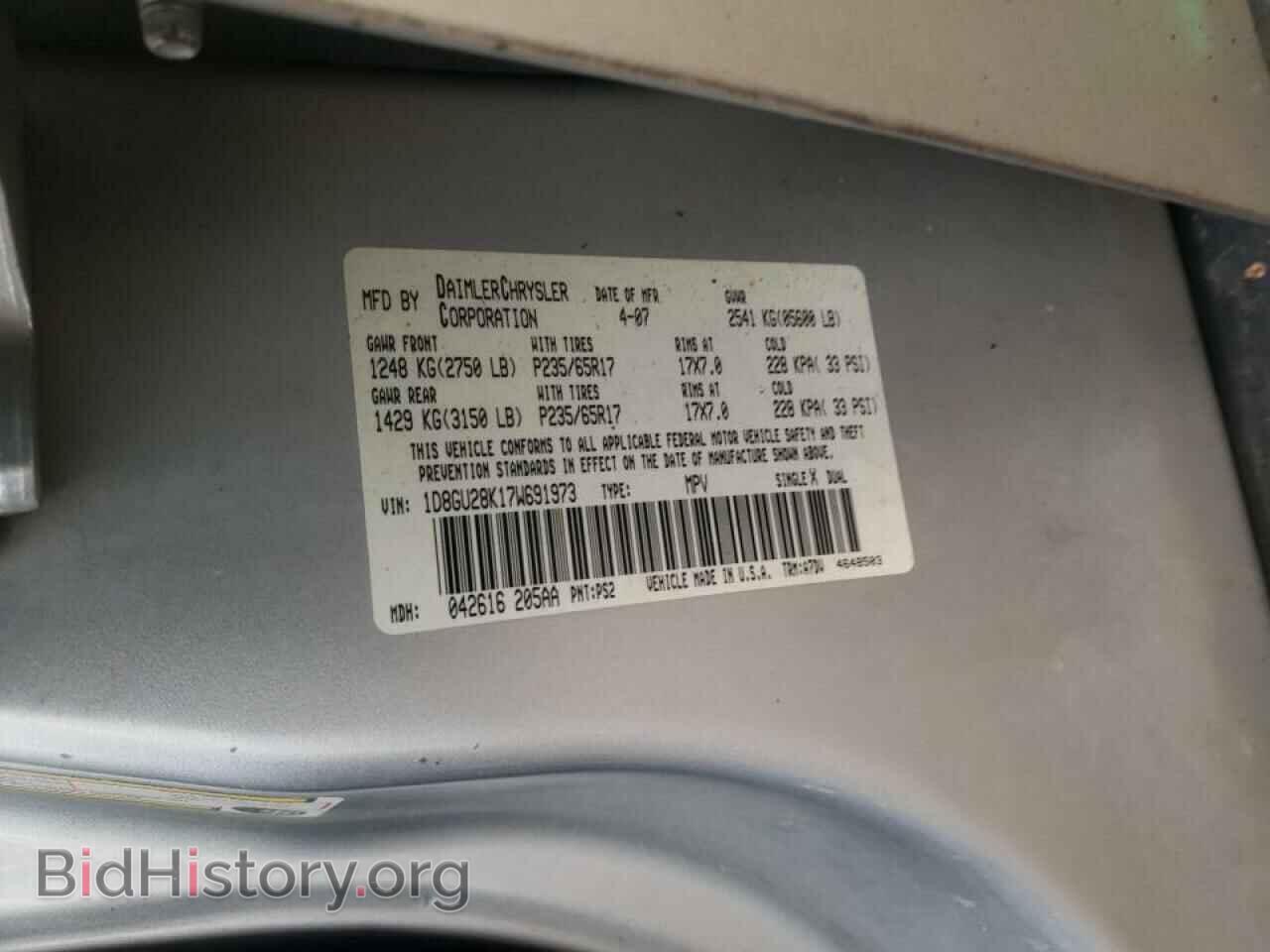 2007 DODGE NITRO - VIN: 1D8GU28K17W691973 - Фото 10