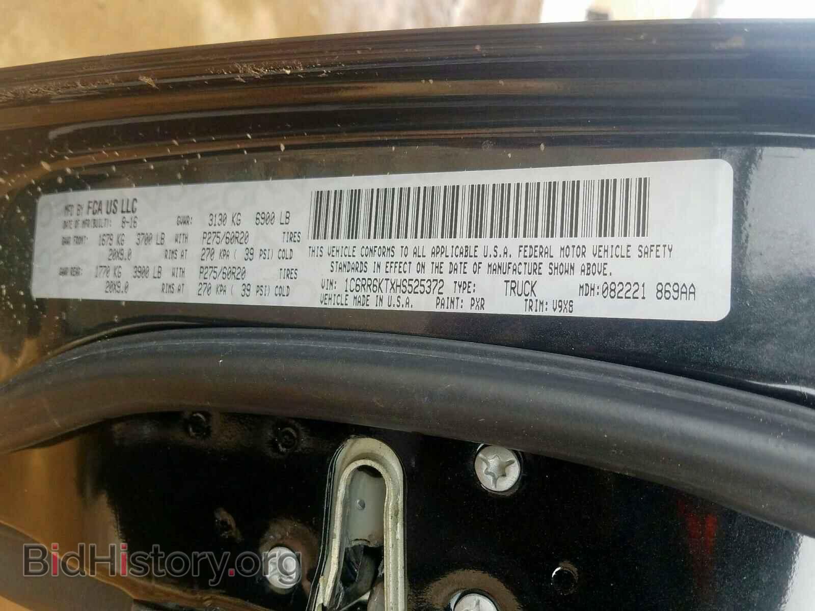 2017 RAM 1500 - VIN: 1C6RR6KTXHS525372 - Photo 10
