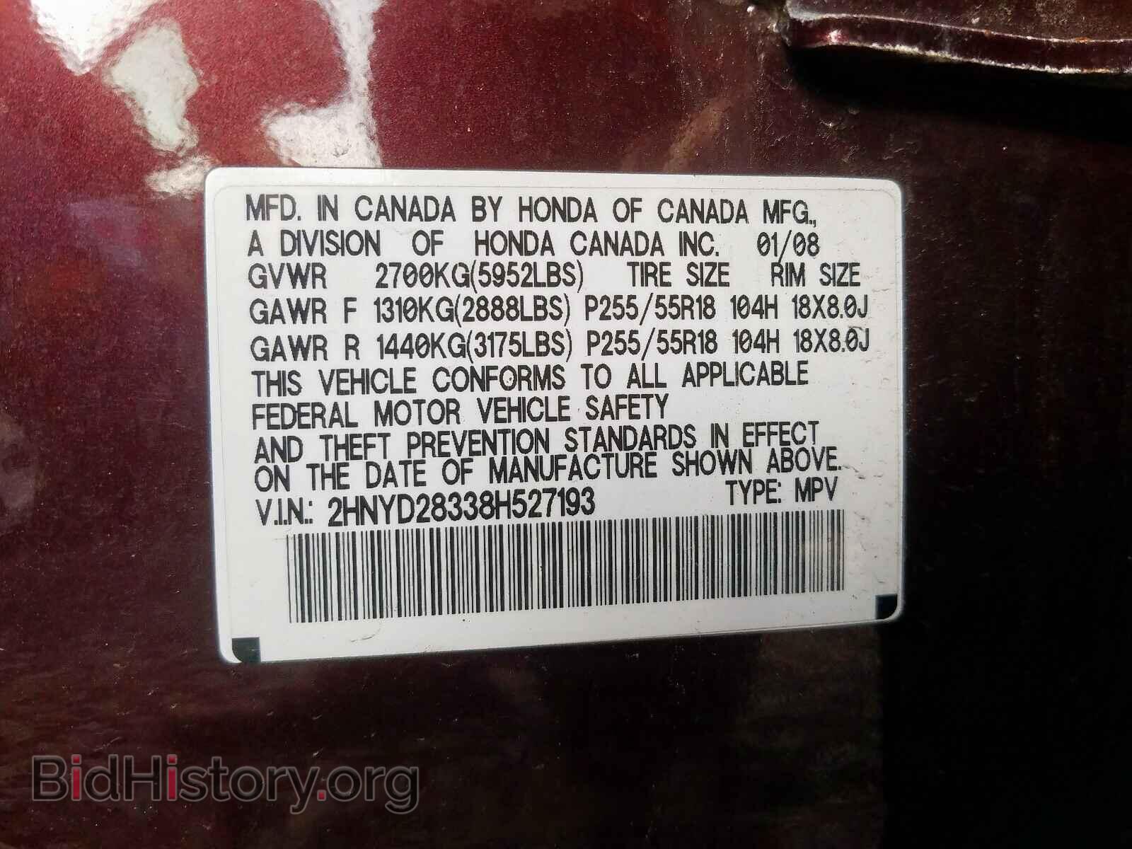2008 ACURA MDX - VIN: 2HNYD28338H527193 - Фото 10