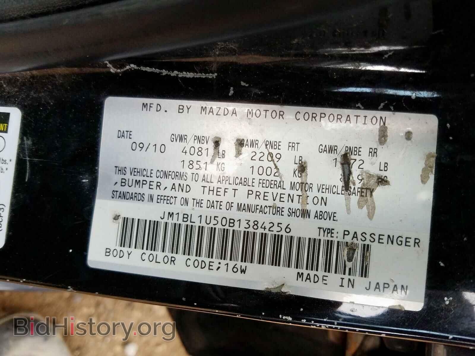 2011 MAZDA 3 S - VIN: JM1BL1U50B1384256 - Фото 10