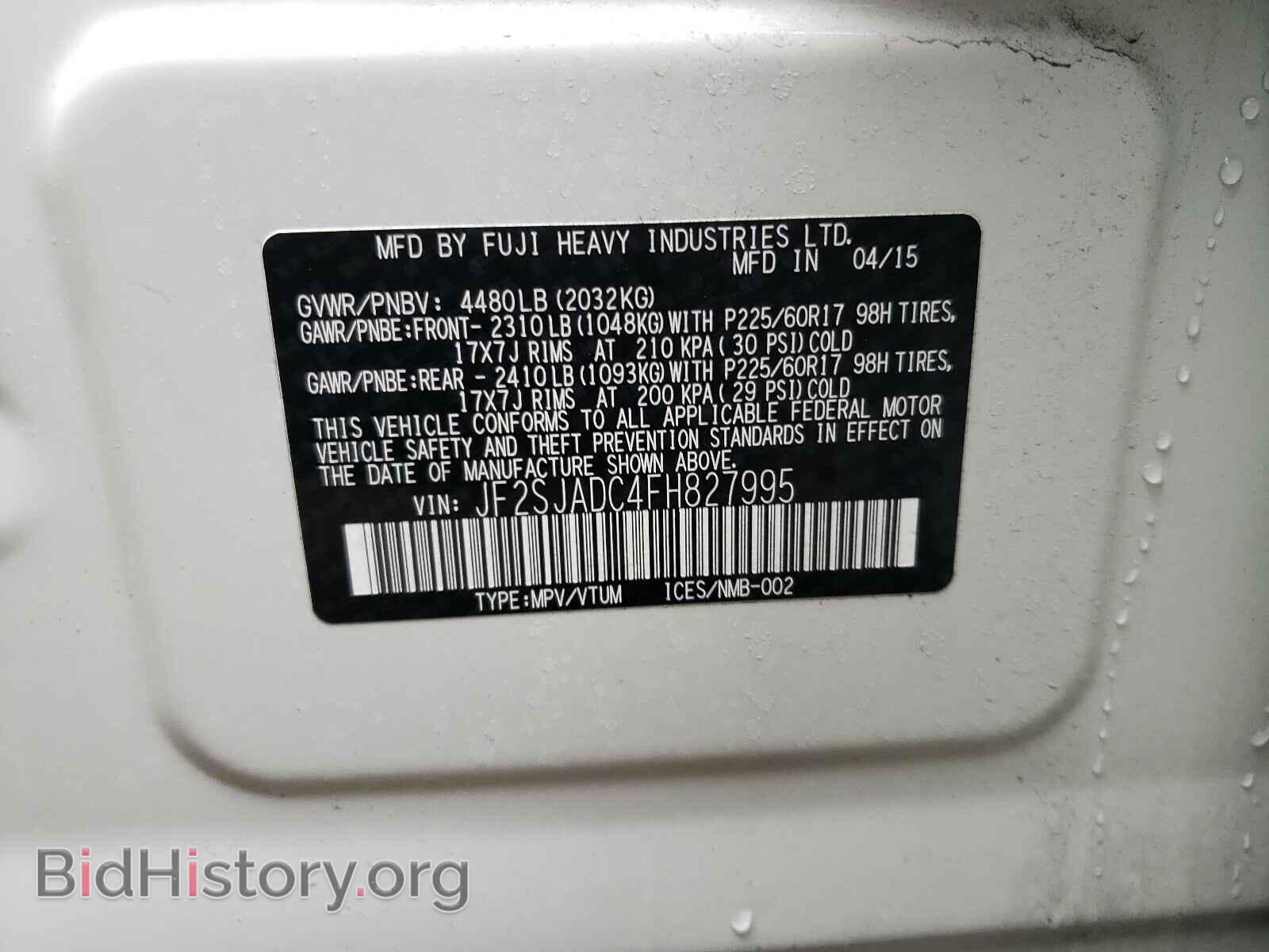 2015 SUBARU FORESTER - VIN: JF2SJADC4FH827995 - Фото 10