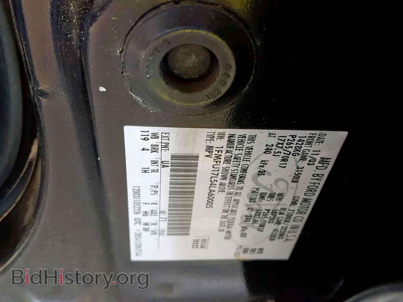 2004 FORD EXPEDITION - VIN: 1FMFU17L54LA60005 - Фото 10