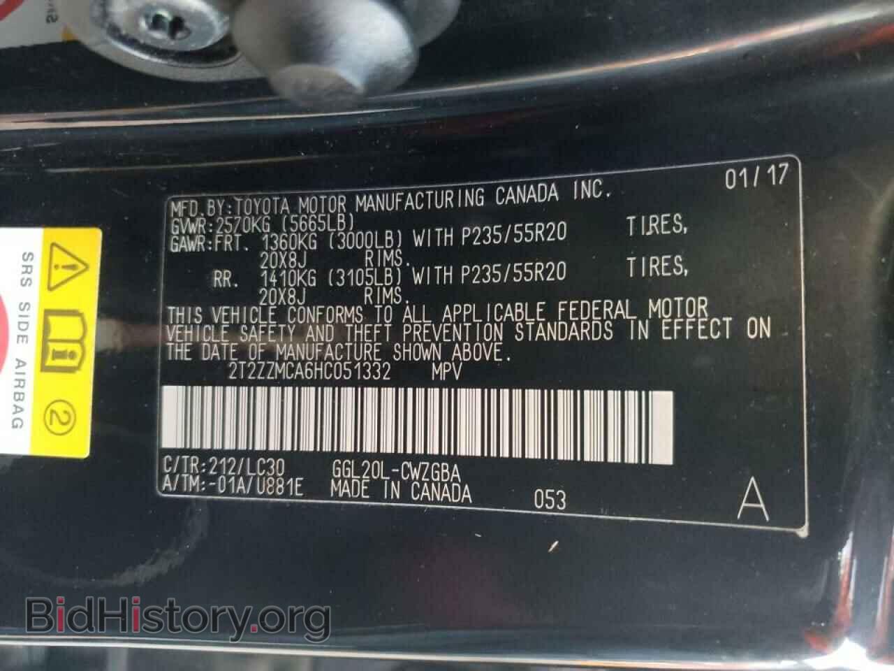 2017 LEXUS RX350 - VIN: 2T2ZZMCA6HC051332 - Фото 10