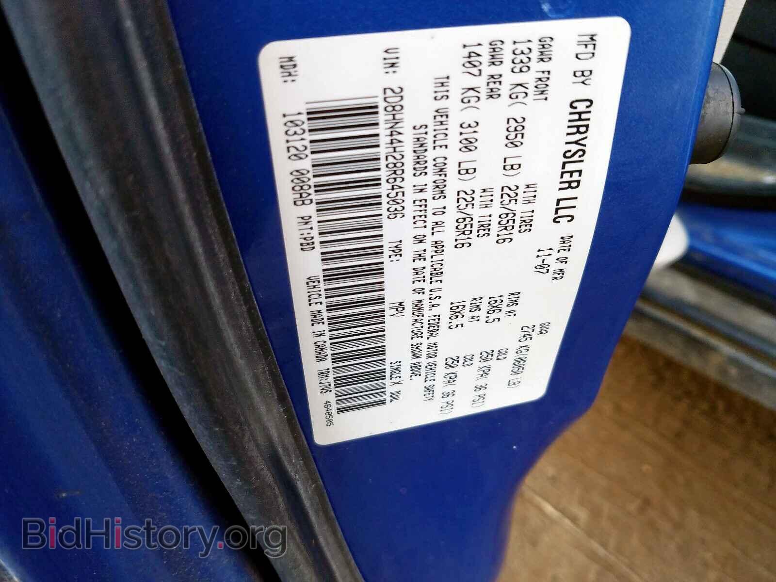 2008 DODGE CARAVAN - VIN: 2D8HN44H28R645036 - Фото 10
