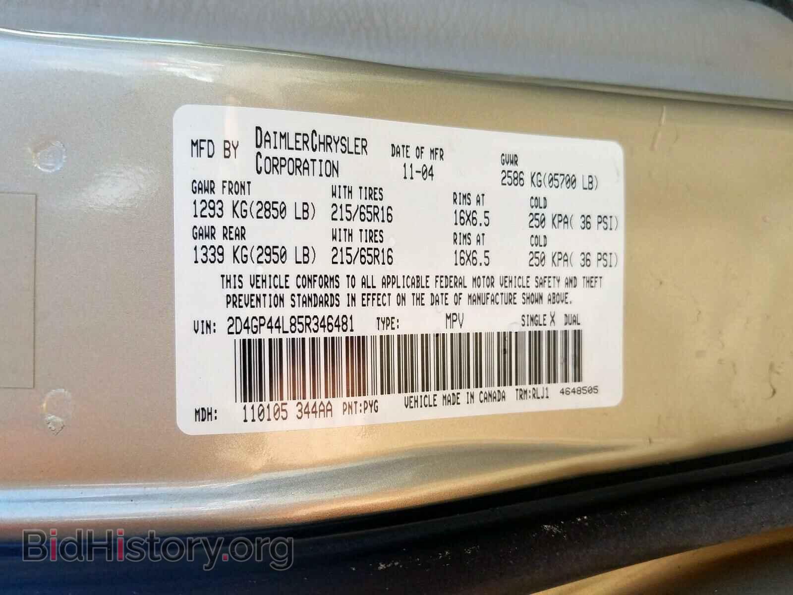 2005 DODGE CARAVAN - VIN: 2D4GP44L85R346481 - Фото 10
