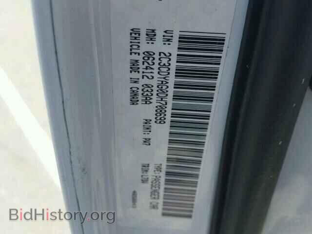 2013 DODGE CHALLENGER - VIN: 2C3CDYAG0DH708699 - Фото 10